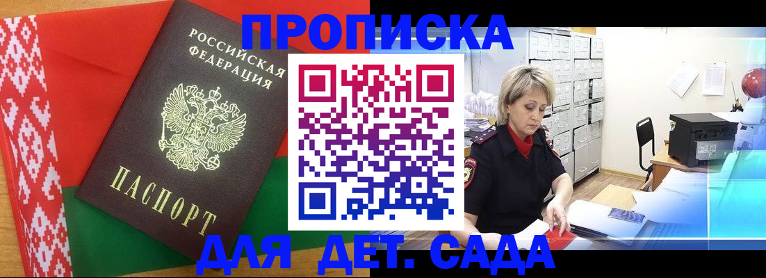 временная регистрация собственник в Катав-Ивановске